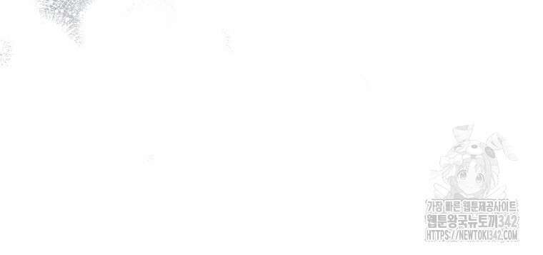 구원이 필요하신가요? 9화 12