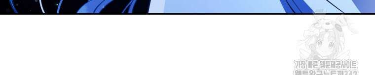 구원이 필요하신가요? 9화 21