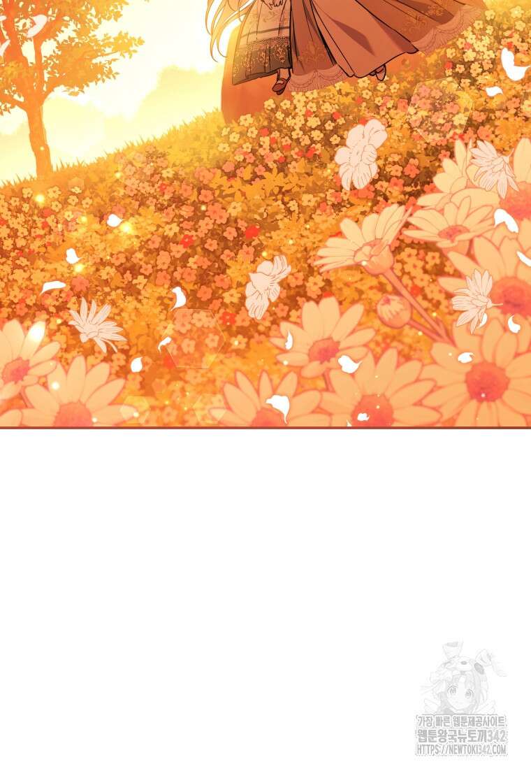 구원이 필요하신가요? 19화 24