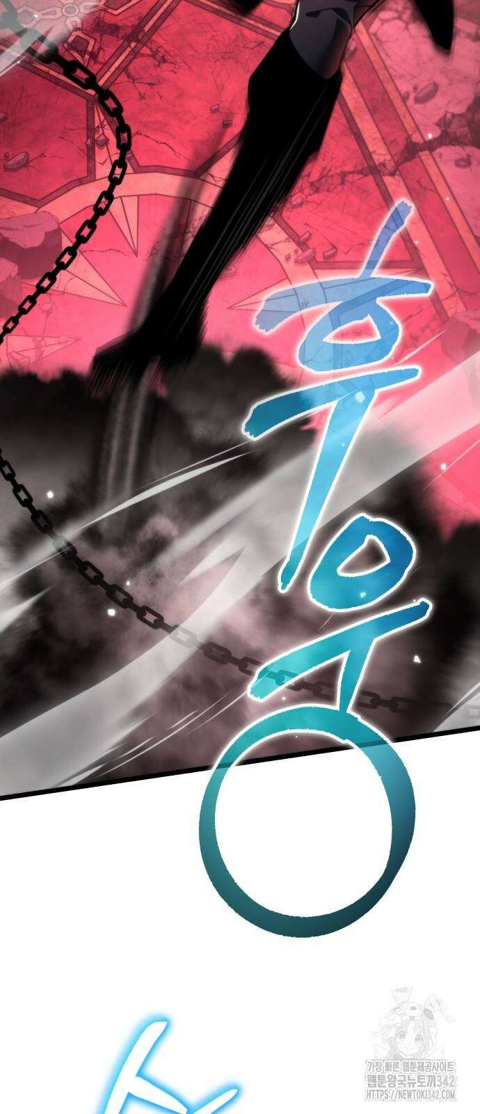 환생좌 34화 9