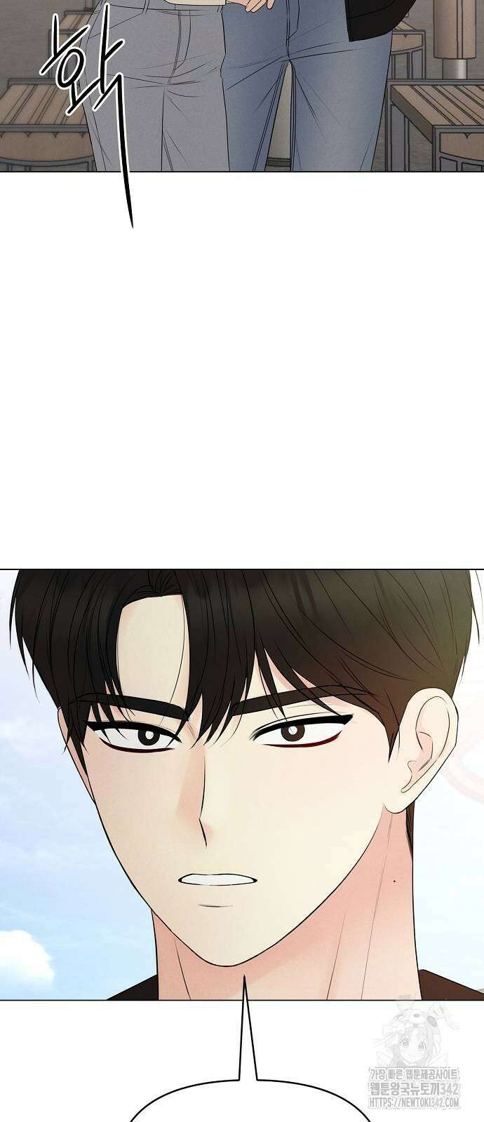 남주의 정석 6화 3