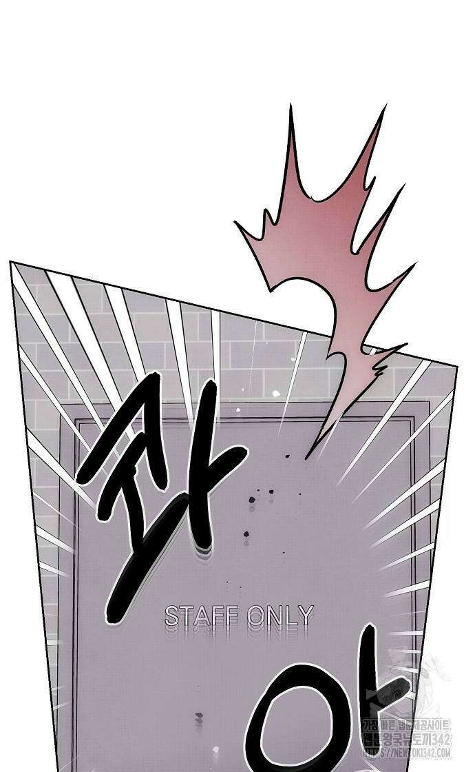 너에게로 중독 50화 3
