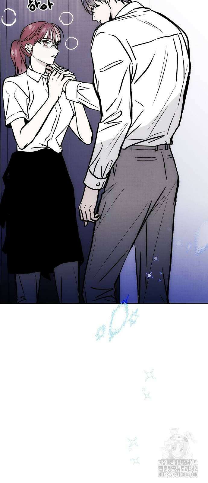 너에게로 중독 50화 5
