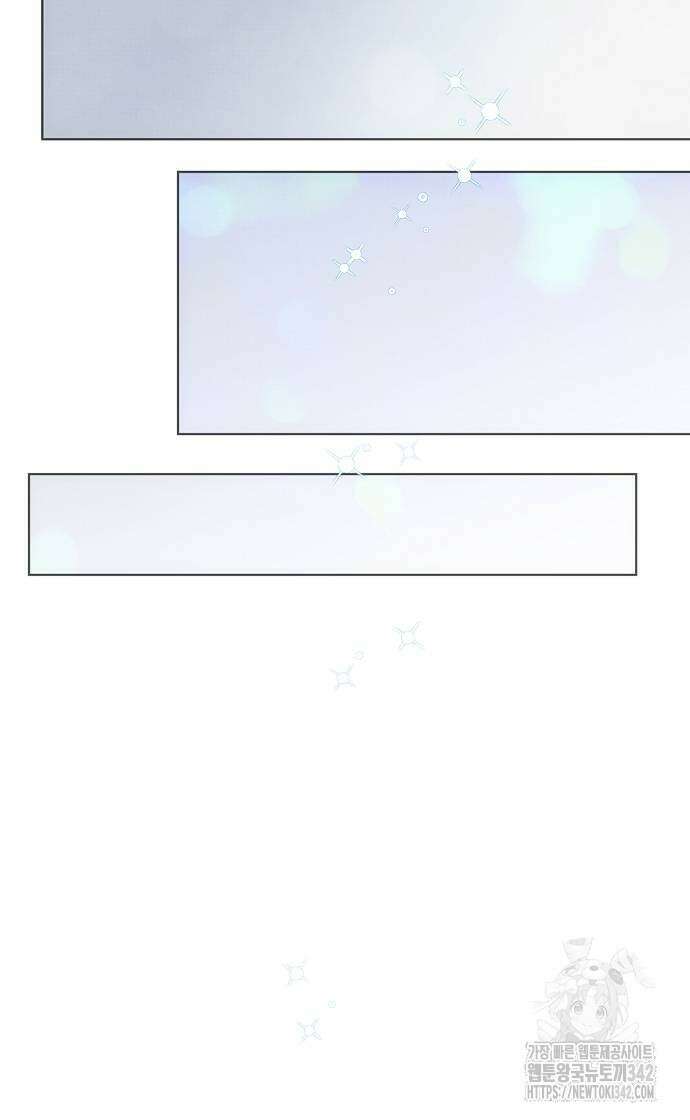 너에게로 중독 50화 9