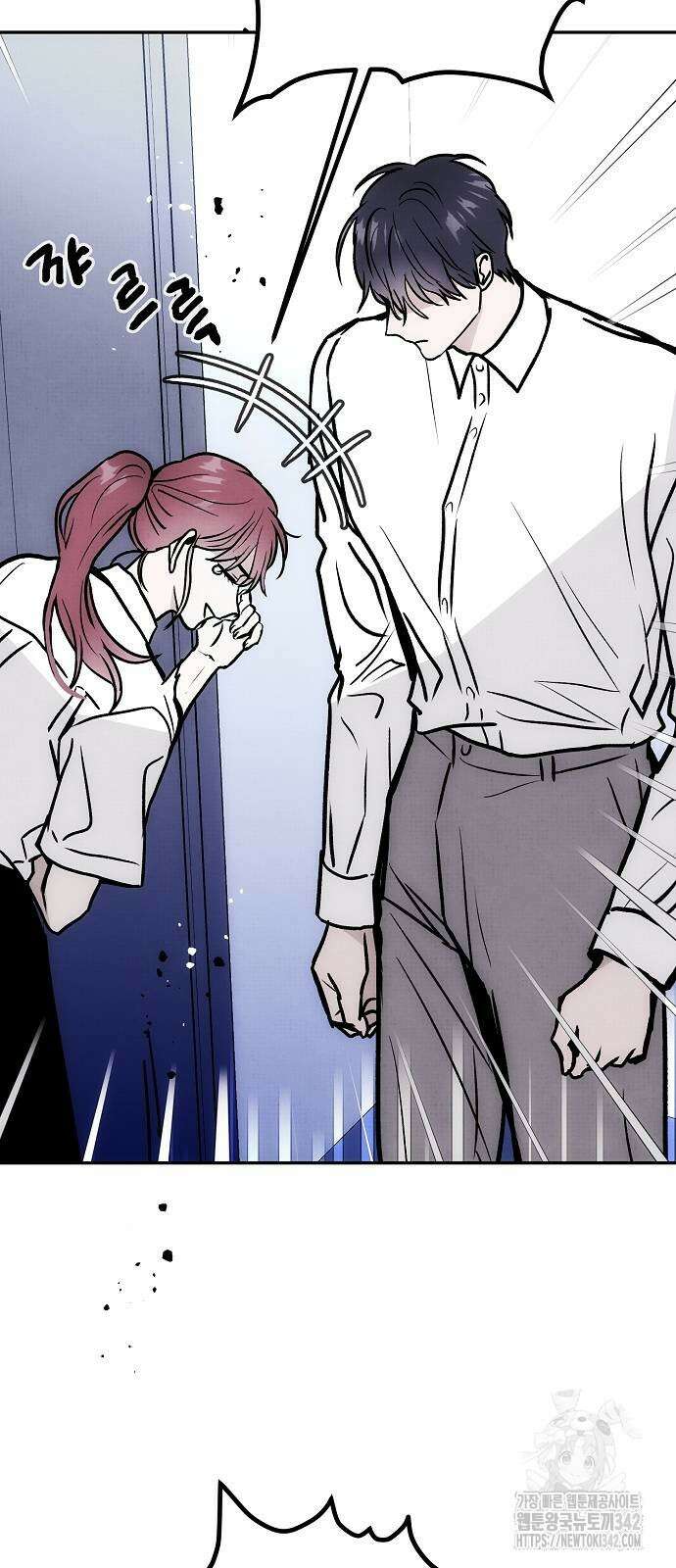너에게로 중독 50화 22