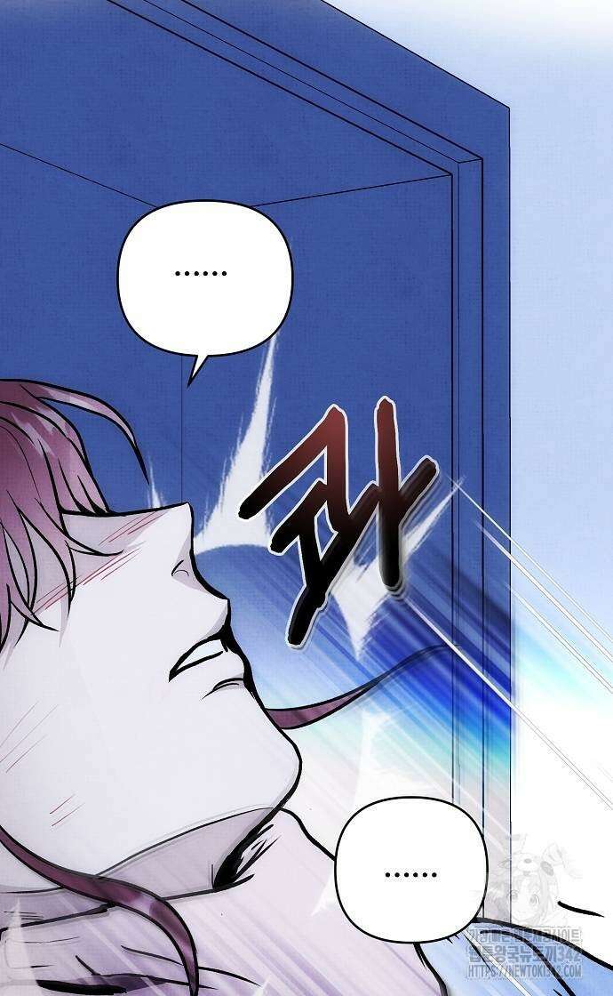 너에게로 중독 50화 33