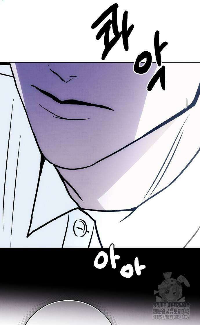 너에게로 중독 50화 39