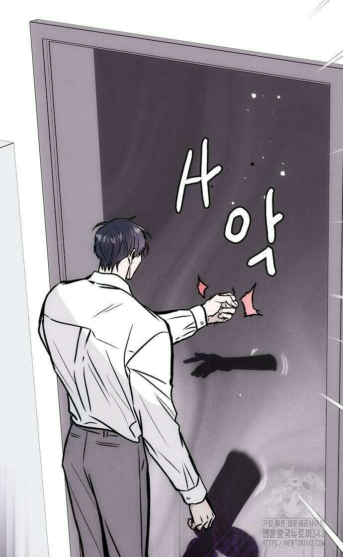 너에게로 중독 50화 51