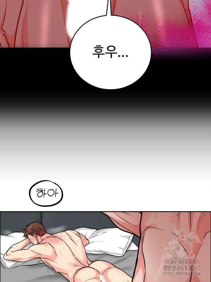 개와 새 26화 시즌1 마지막화 3