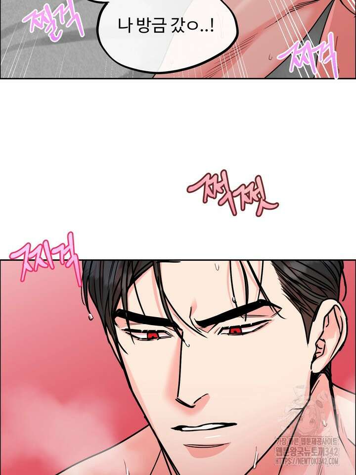 개와 새 26화 시즌1 마지막화 8