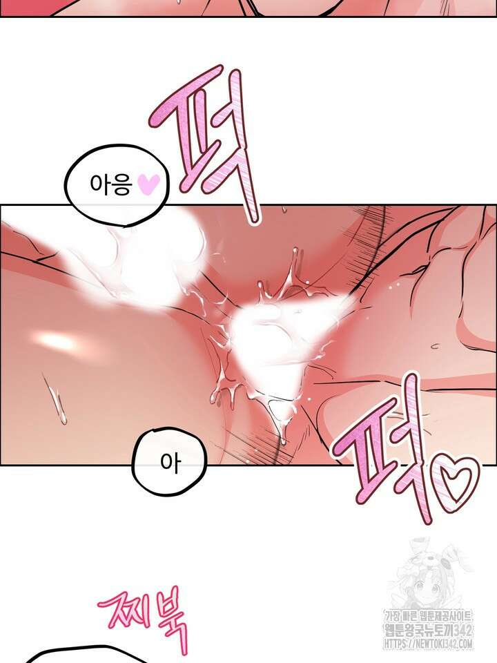 개와 새 26화 시즌1 마지막화 9