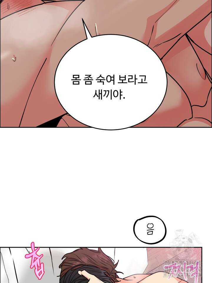 개와 새 26화 시즌1 마지막화 13