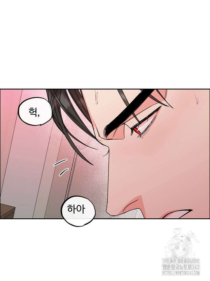 개와 새 26화 시즌1 마지막화 21