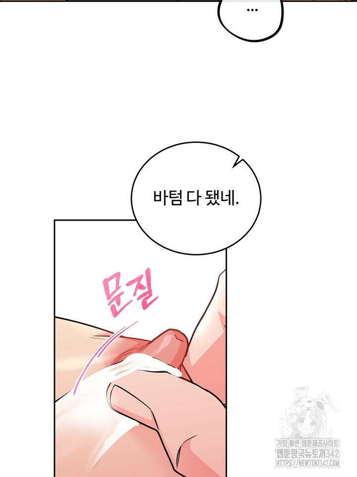 개와 새 26화 시즌1 마지막화 24