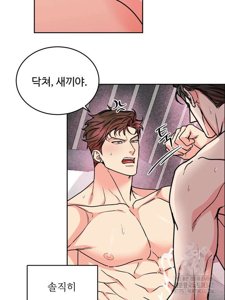 개와 새 26화 시즌1 마지막화 25