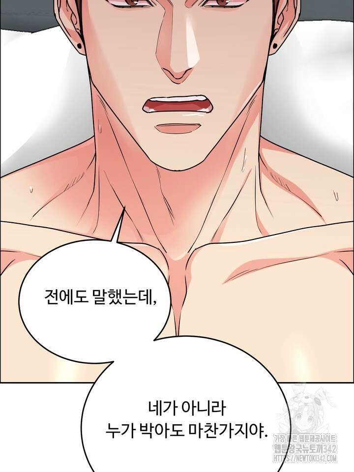 개와 새 26화 시즌1 마지막화 27