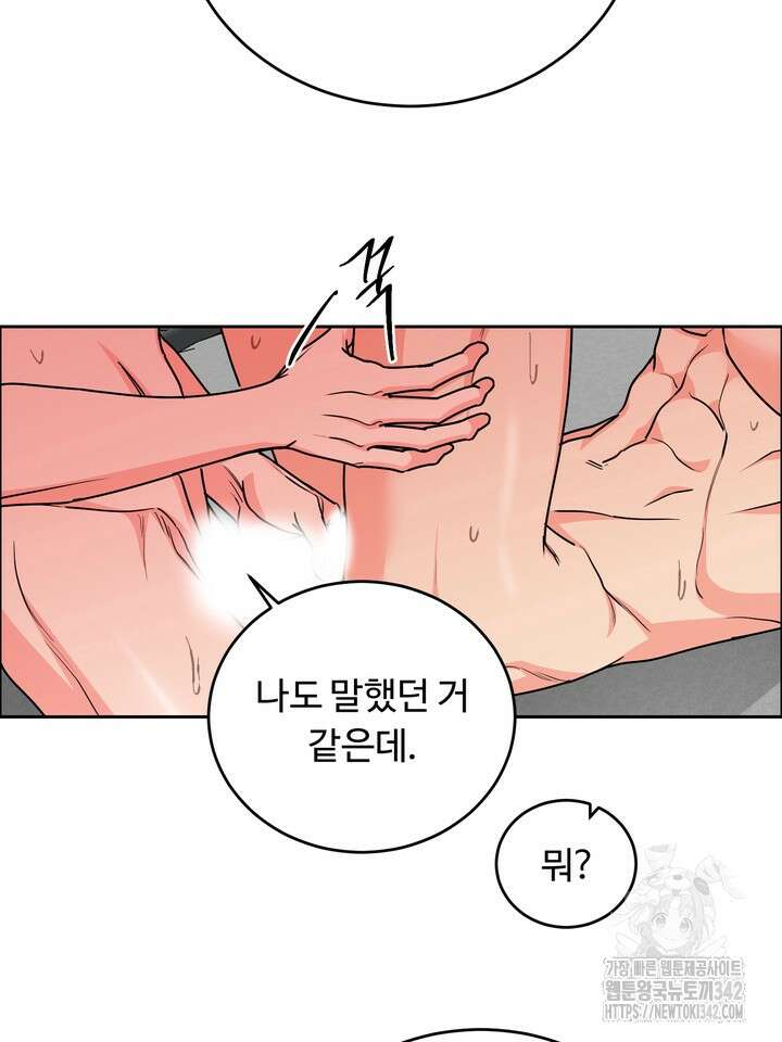 개와 새 26화 시즌1 마지막화 28