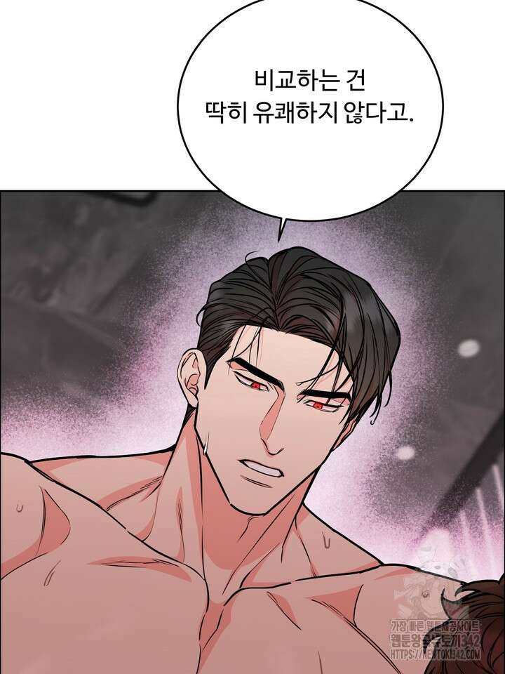 개와 새 26화 시즌1 마지막화 29