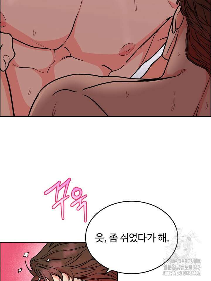 개와 새 26화 시즌1 마지막화 30