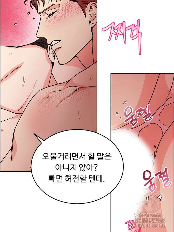 개와 새 26화 시즌1 마지막화 31
