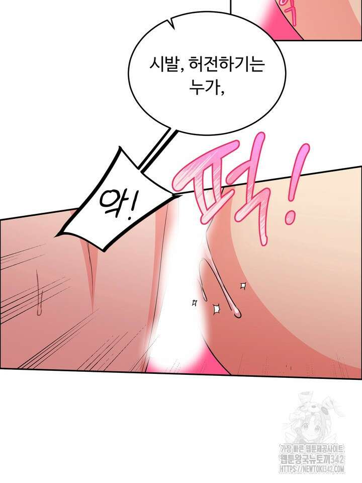개와 새 26화 시즌1 마지막화 32