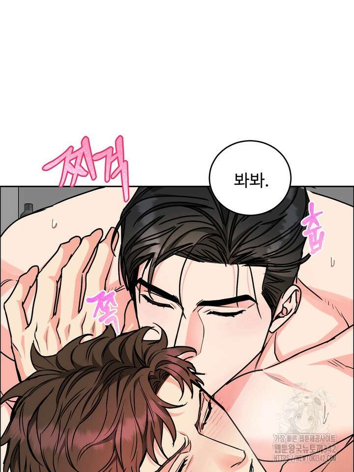 개와 새 26화 시즌1 마지막화 34