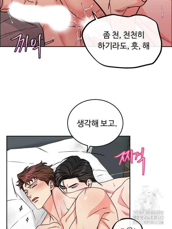 개와 새 26화 시즌1 마지막화 36