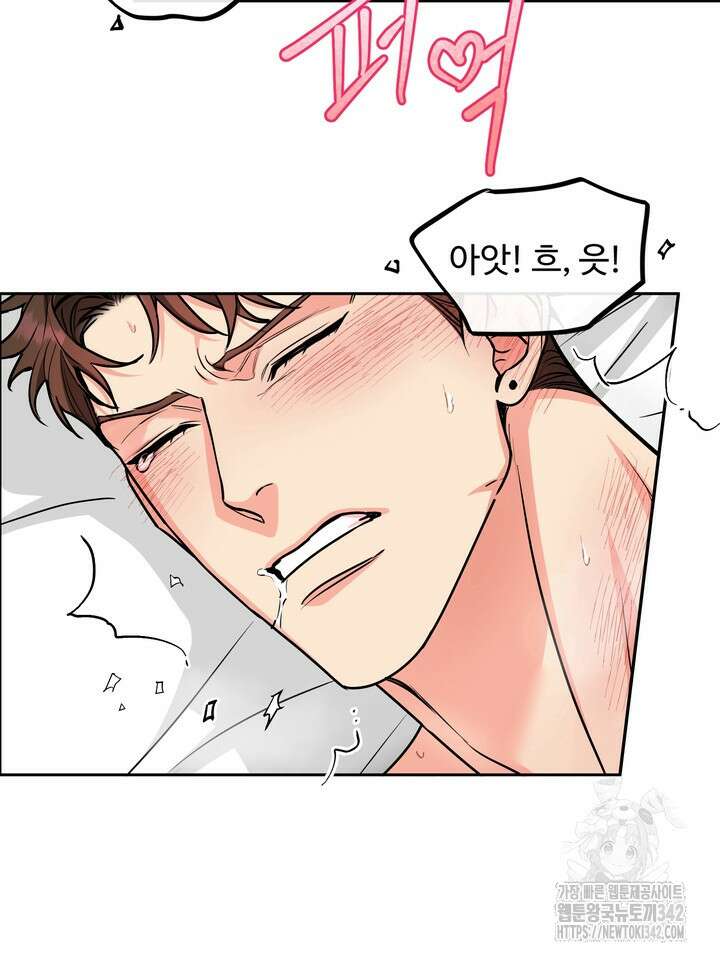 개와 새 26화 시즌1 마지막화 38
