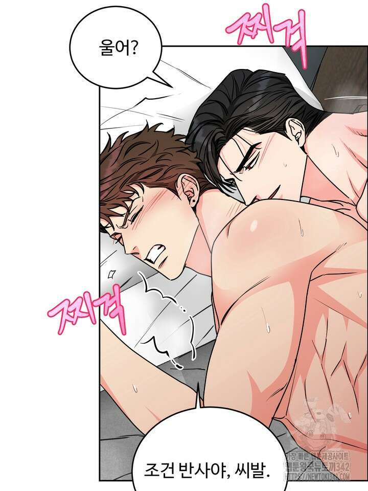개와 새 26화 시즌1 마지막화 39