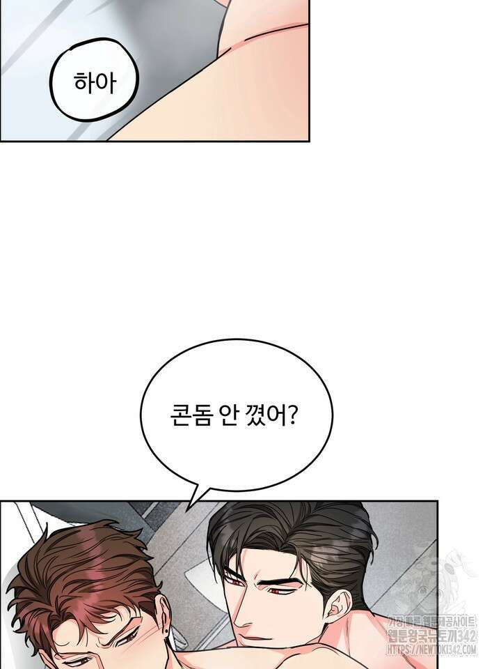 개와 새 26화 시즌1 마지막화 45