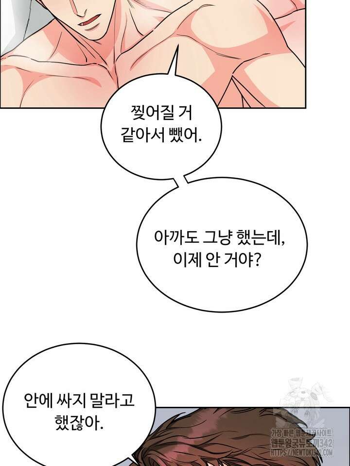 개와 새 26화 시즌1 마지막화 46