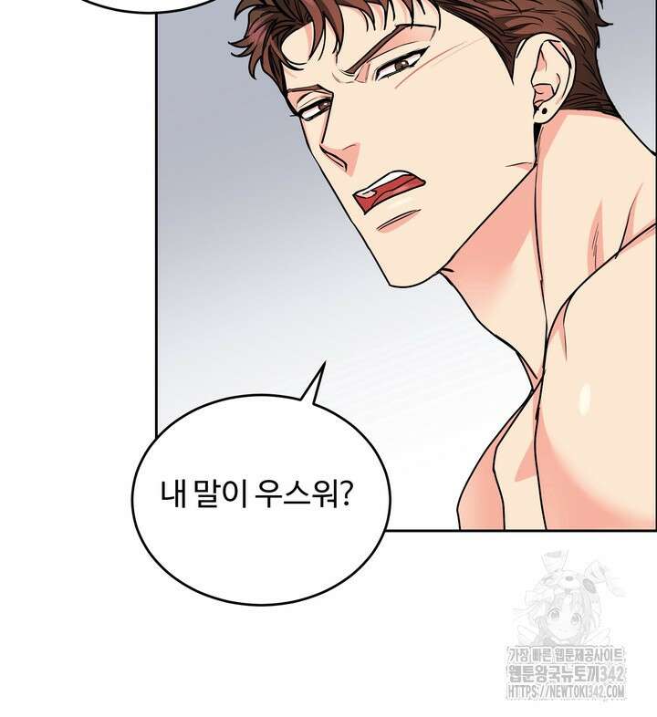 개와 새 26화 시즌1 마지막화 47
