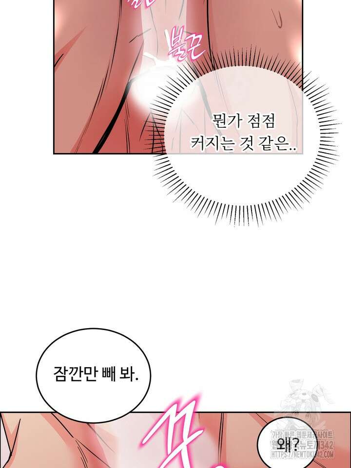 개와 새 26화 시즌1 마지막화 53