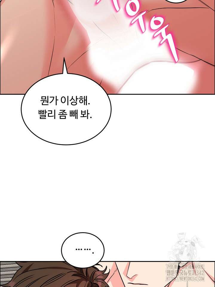 개와 새 26화 시즌1 마지막화 54