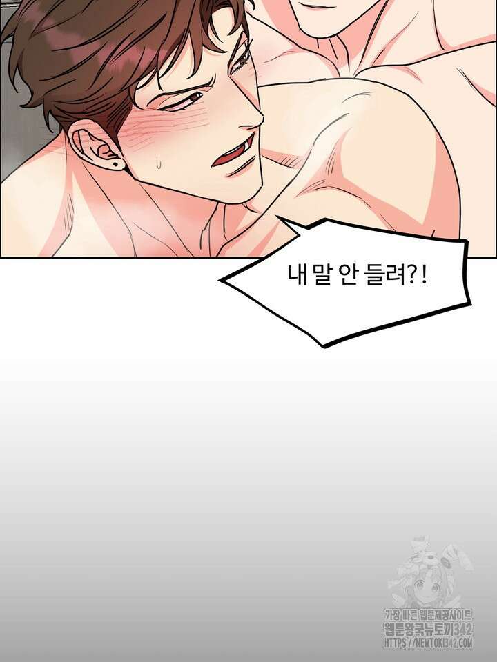 개와 새 26화 시즌1 마지막화 55