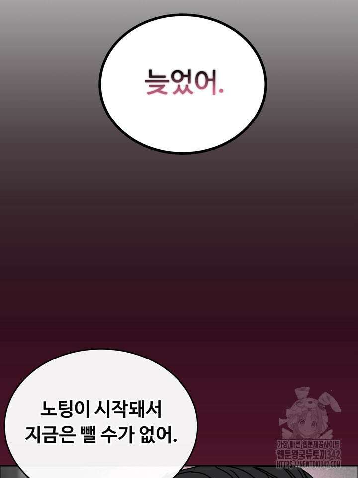 개와 새 26화 시즌1 마지막화 56