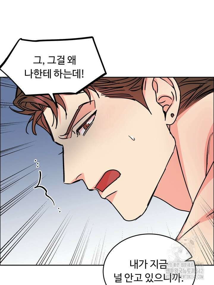 개와 새 26화 시즌1 마지막화 59