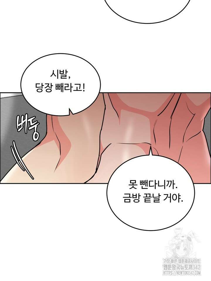 개와 새 26화 시즌1 마지막화 60