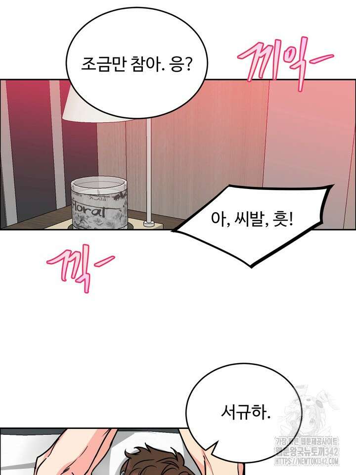 개와 새 26화 시즌1 마지막화 61