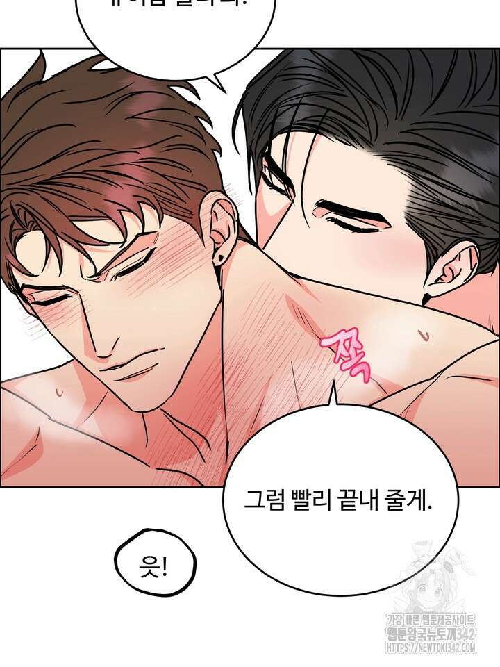 개와 새 26화 시즌1 마지막화 63
