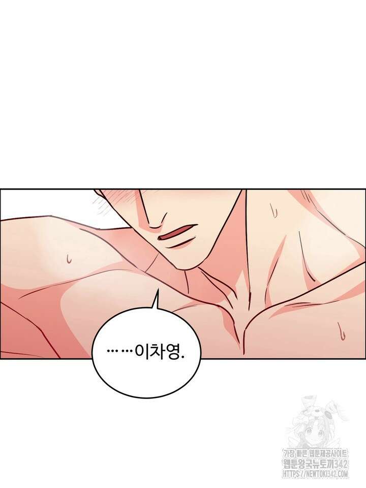개와 새 26화 시즌1 마지막화 65