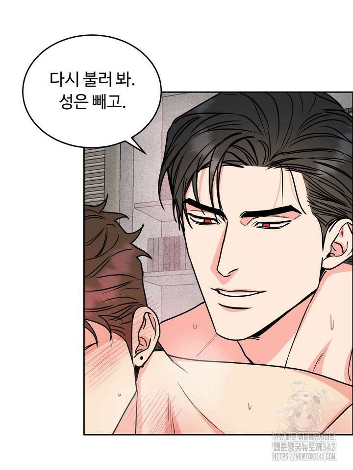 개와 새 26화 시즌1 마지막화 66