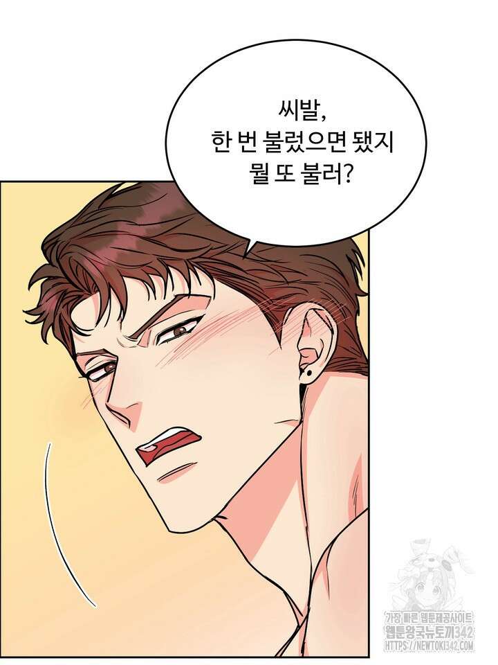 개와 새 26화 시즌1 마지막화 67