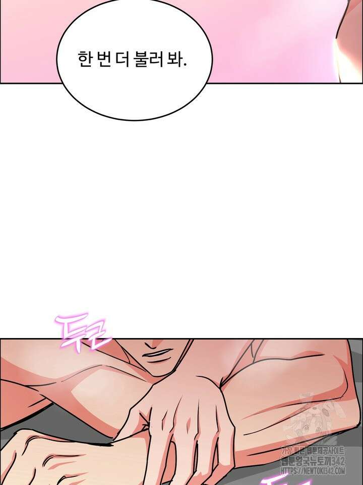 개와 새 26화 시즌1 마지막화 70