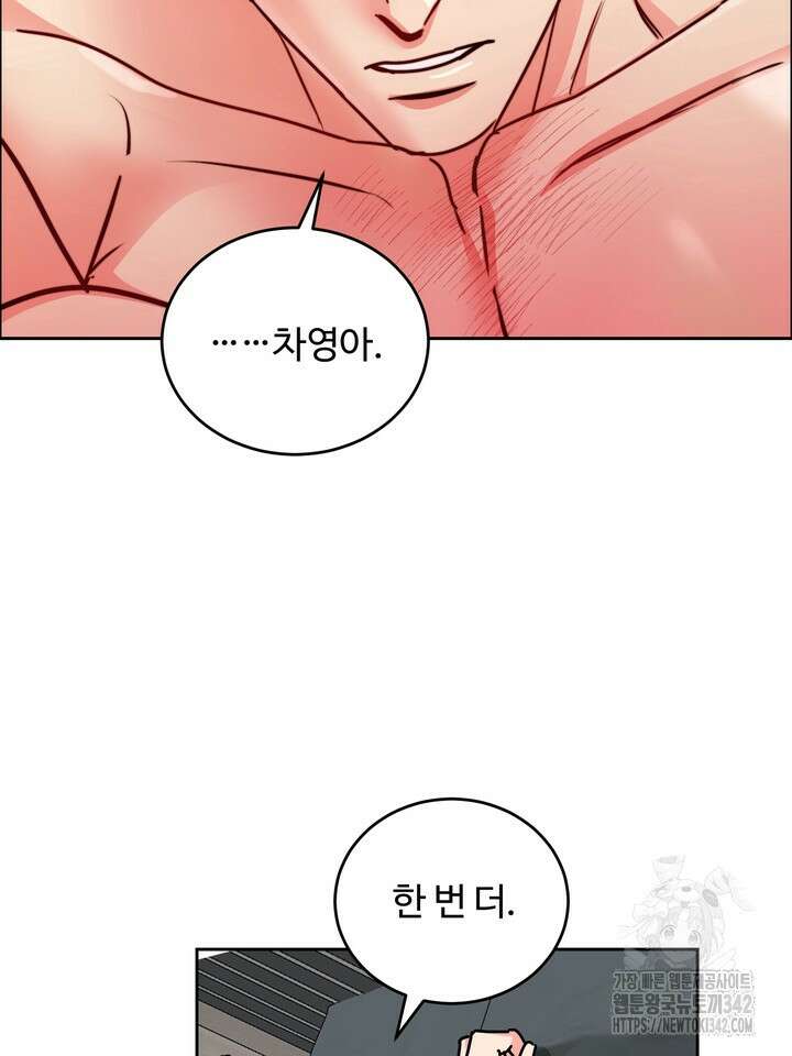 개와 새 26화 시즌1 마지막화 72