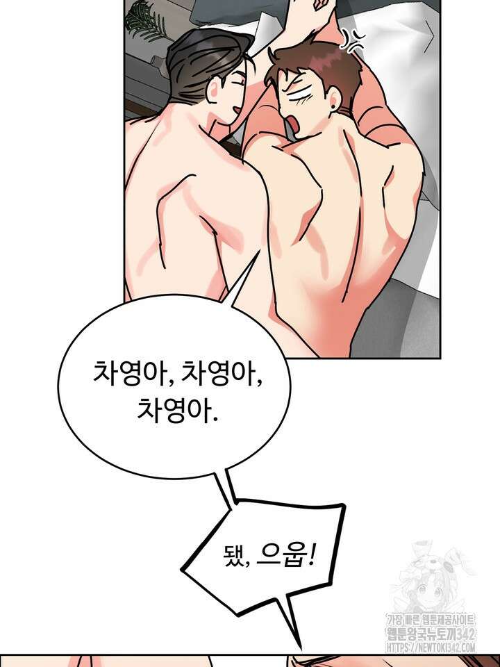 개와 새 26화 시즌1 마지막화 73