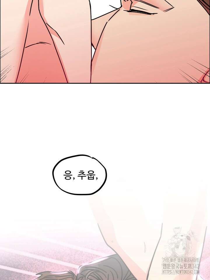 개와 새 26화 시즌1 마지막화 74