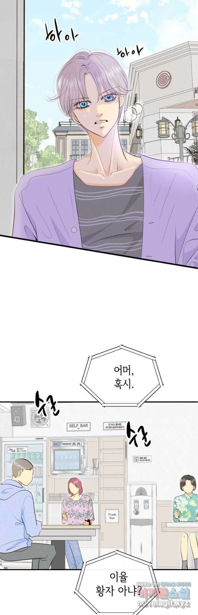 궁 [컬러판] 172화 3