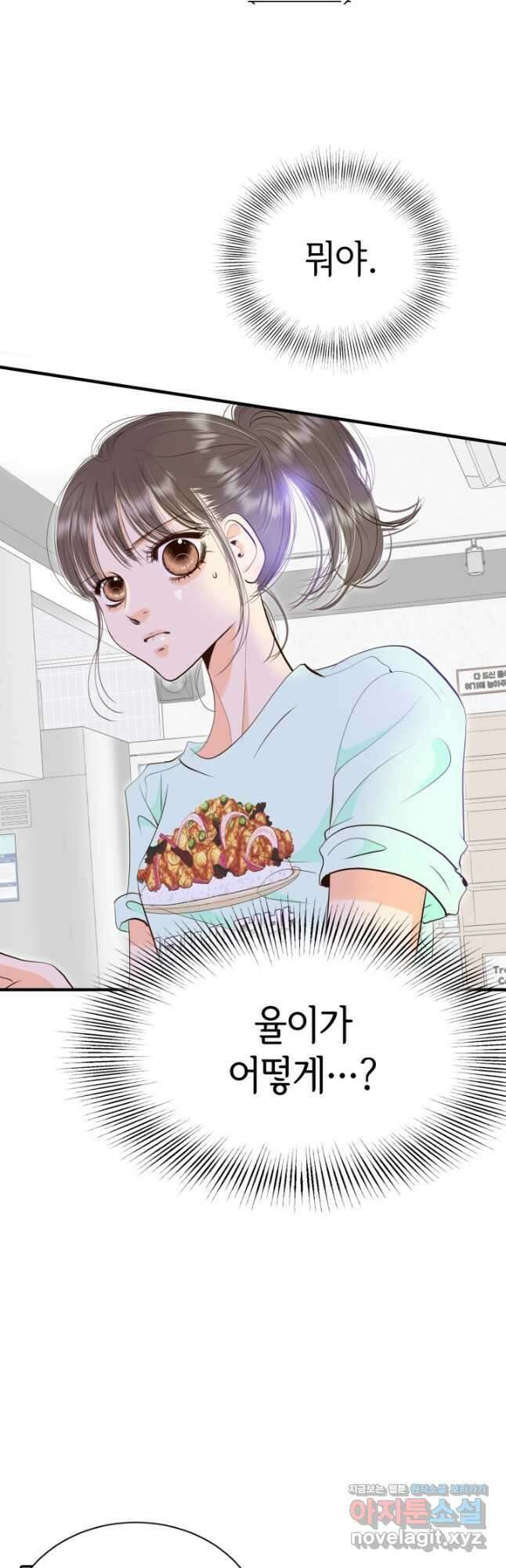 궁 [컬러판] 172화 4