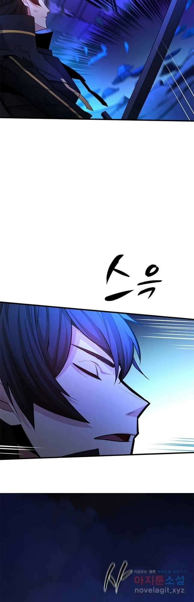 튜토리얼이 너무 어렵다 171화 8